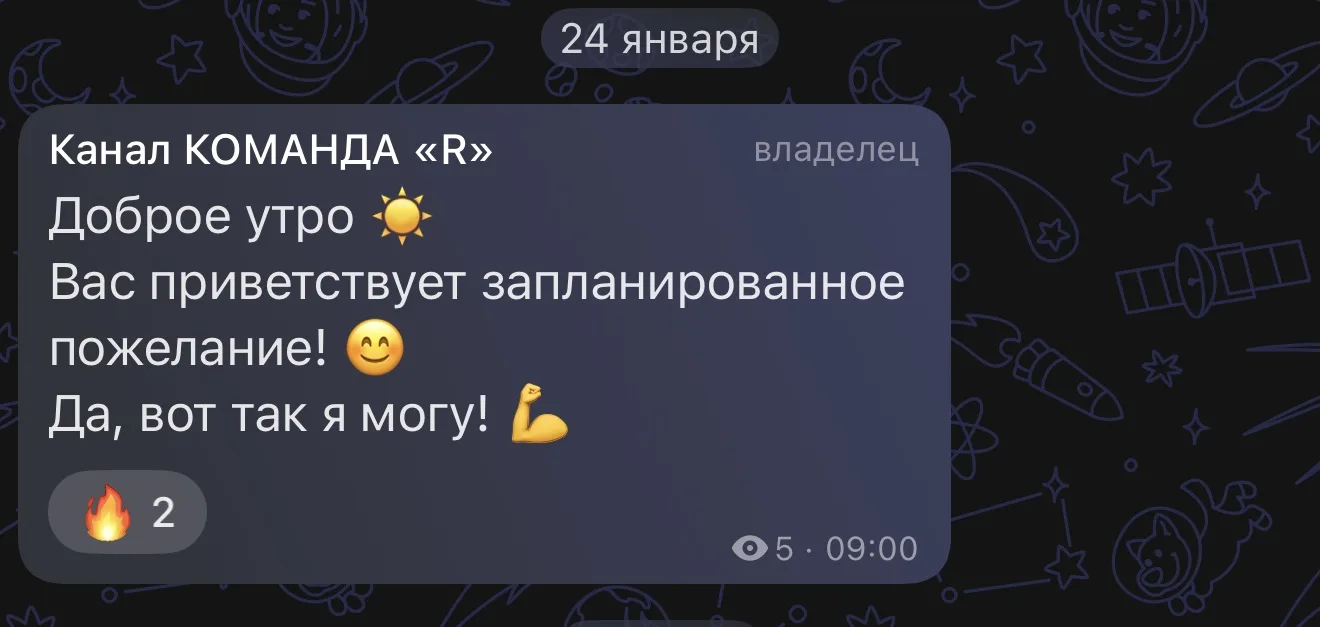 Медиа публикации