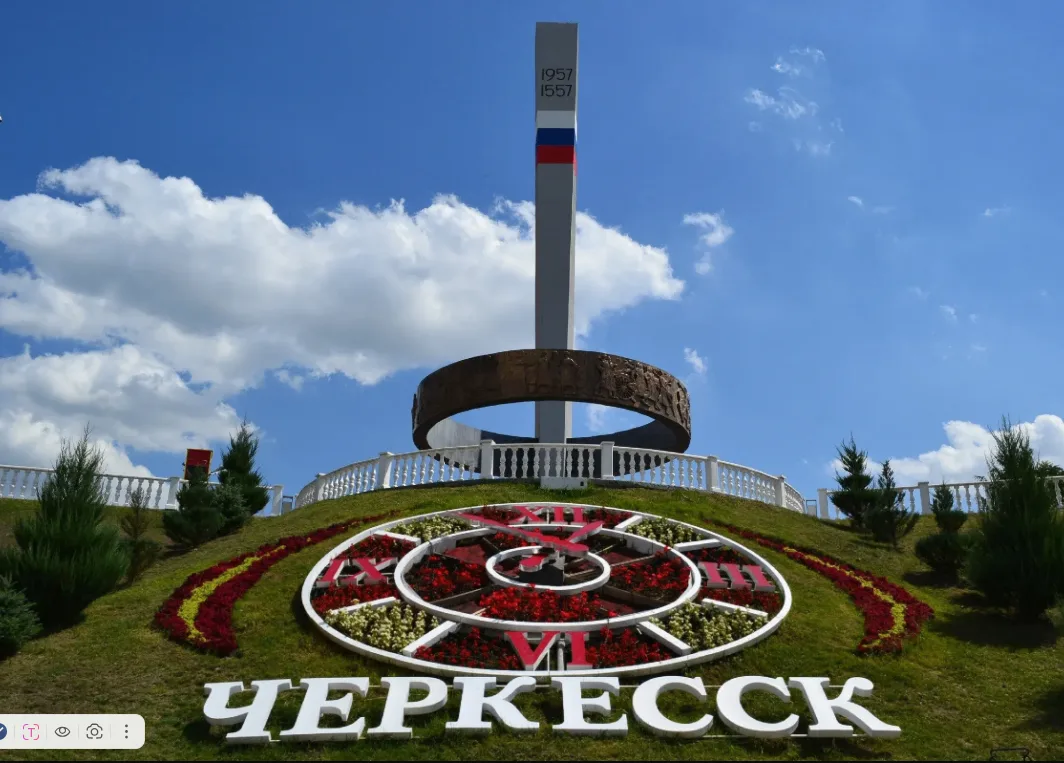 ❤️ С Днём Карачаево-Черкесской Республики!