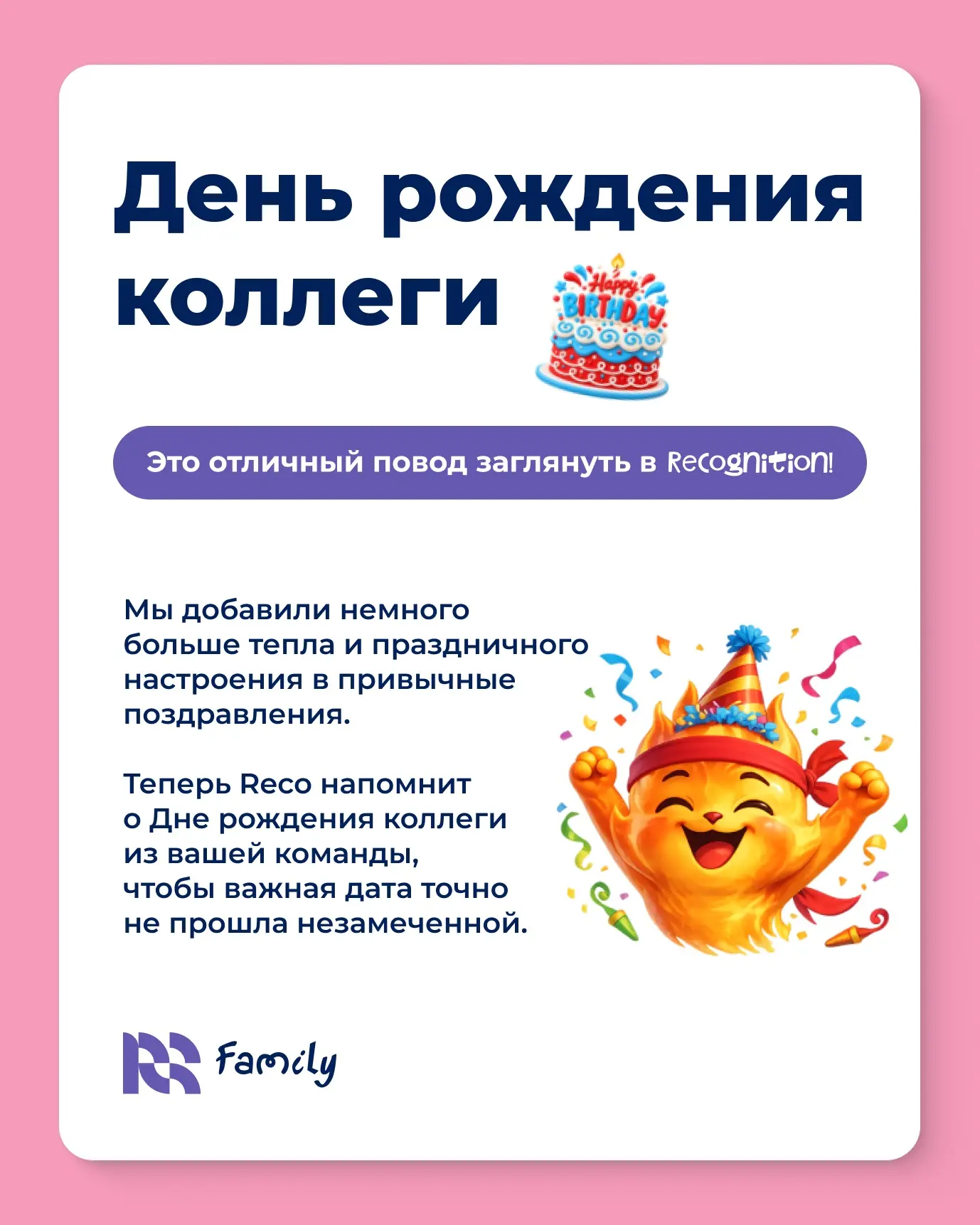 Пусть в рабочих буднях будет больше простых моментов: заметить человека, сказать тёплые...