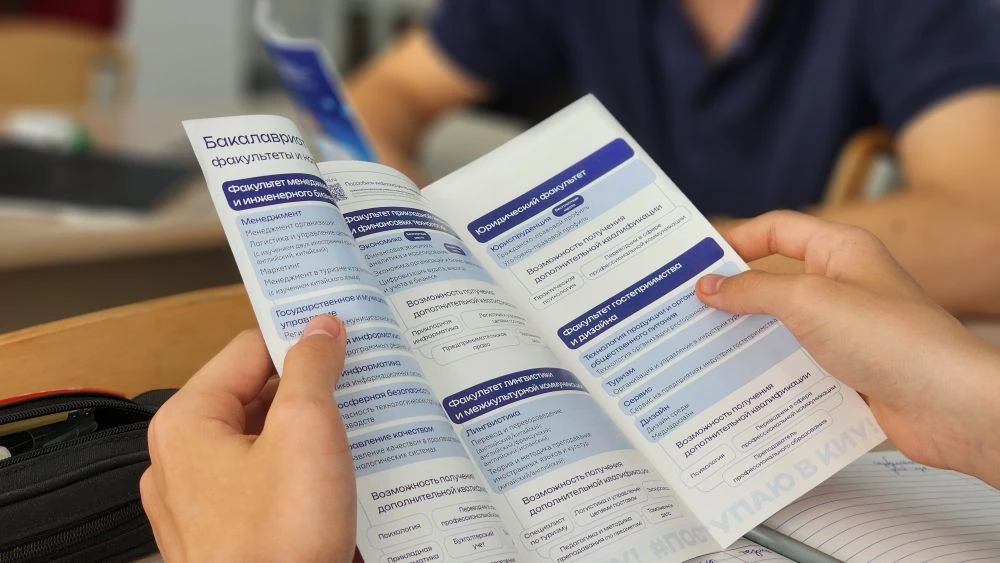 📈Студенты Казанского инновационного университета имени Тимирясова (КИУ) провели серию встреч для шко