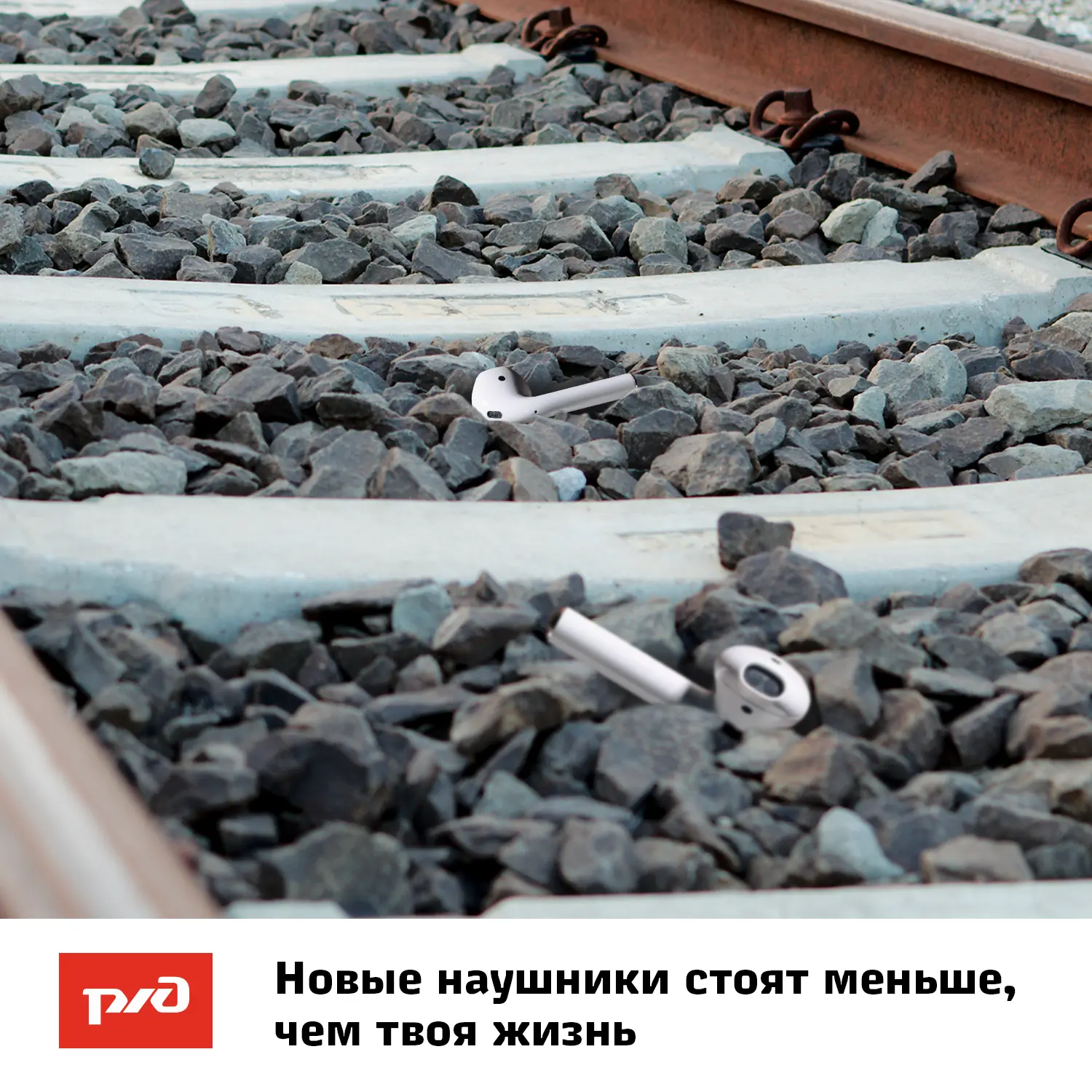 🚉Важное напоминание в рамках профилактической акции "Безопасный транспорт"⬆️