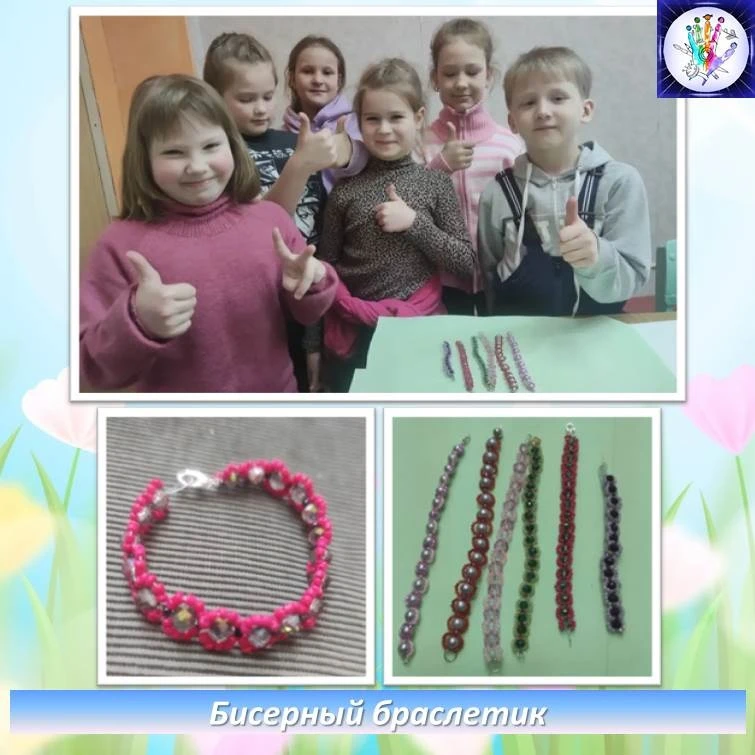 ✨Волшебство своими руками✨