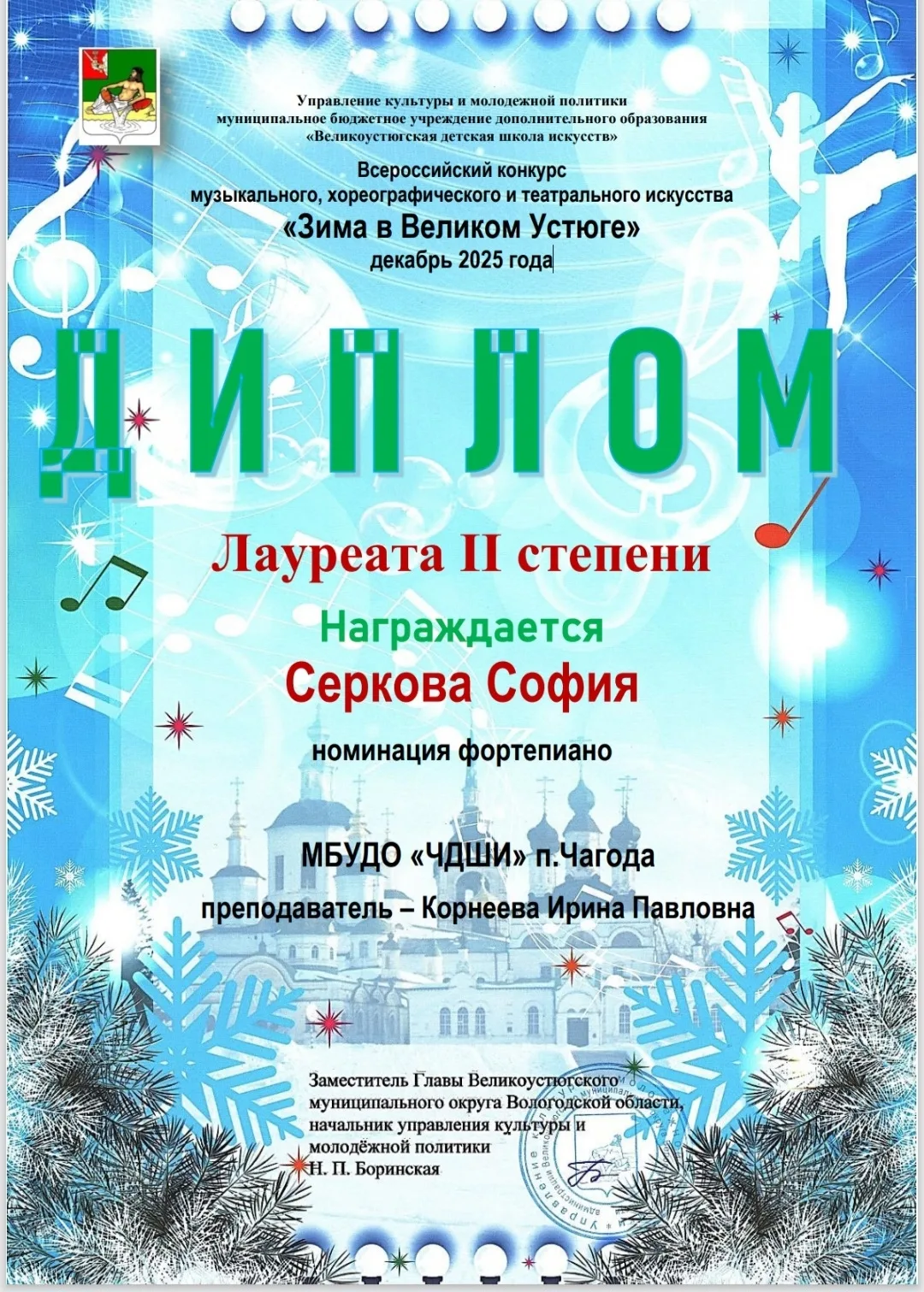Медиа публикации