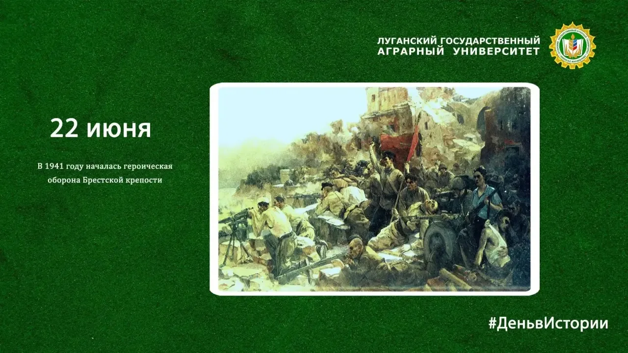 #ЛГАУ
#Воспитание