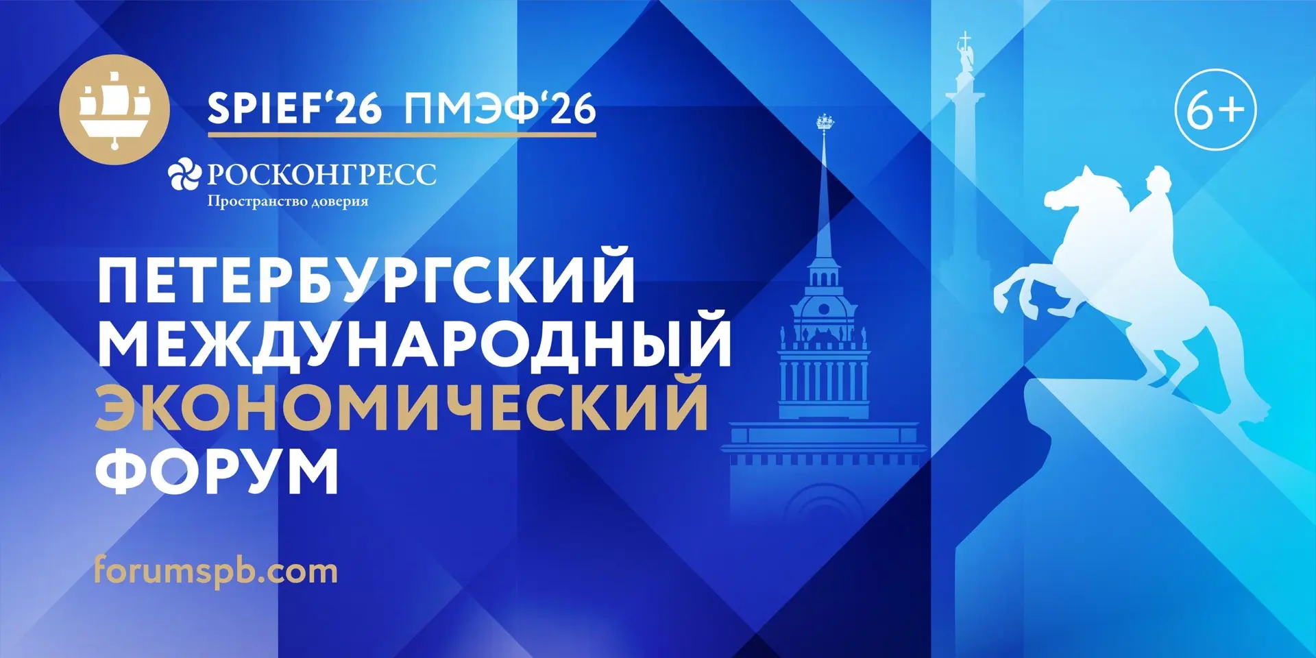 ⚡️ Приходите на День малого и среднего бизнеса 3 июня