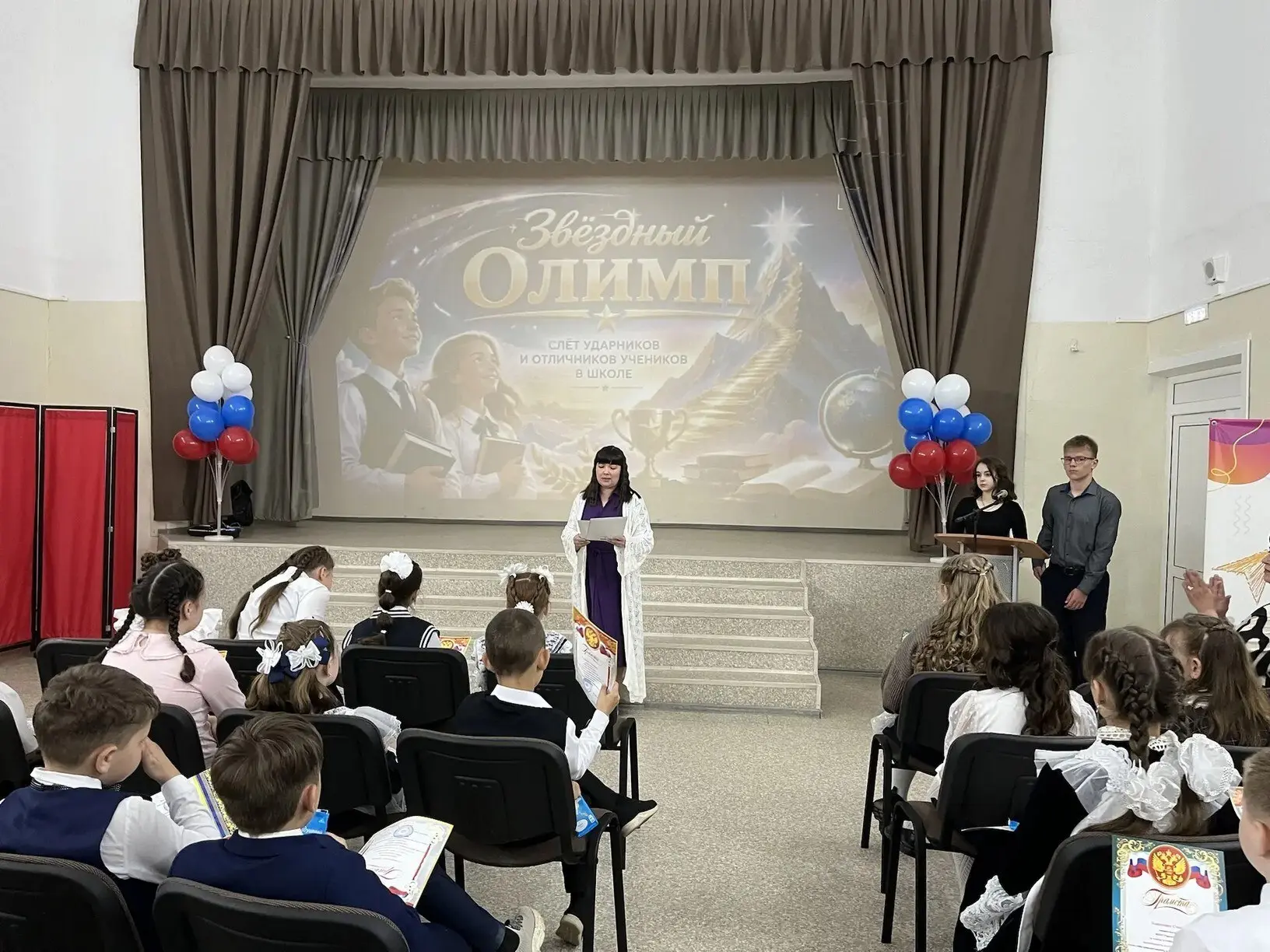 🌟 В Увальской школе прошёл слёт ударников и отличников! 🎉 На торжественном мероприяти...