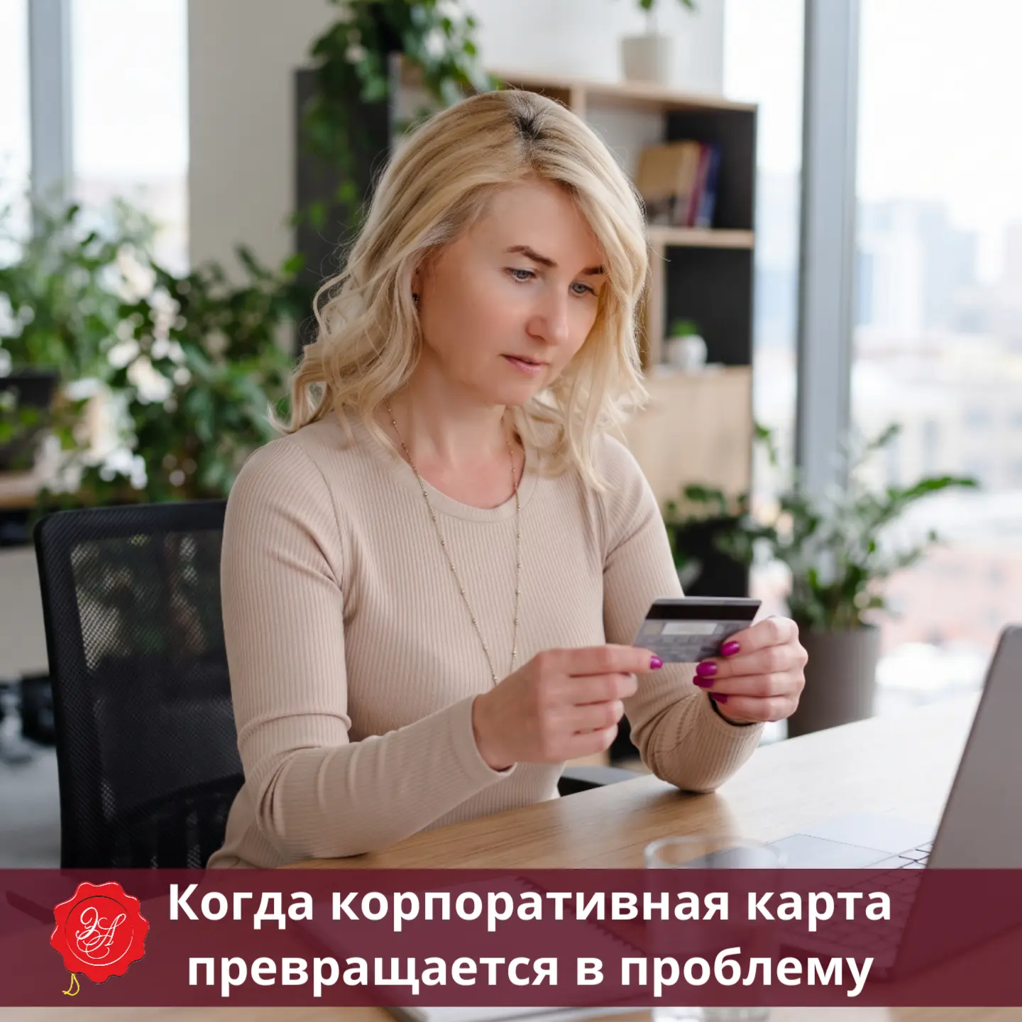 Налоговая больше не копается в первичке — она сверяет цифры.