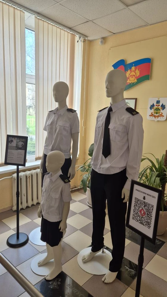 Уважаемые родители!