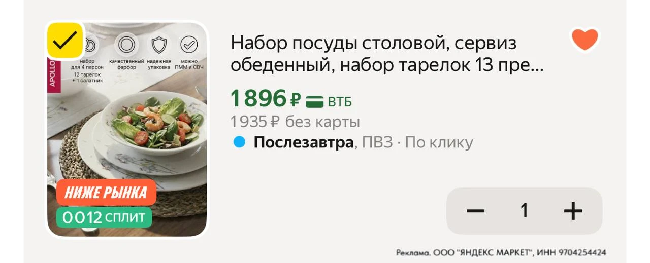 ⁣⁣⁣⁣⁣Цена с промо 5GZWZSSY