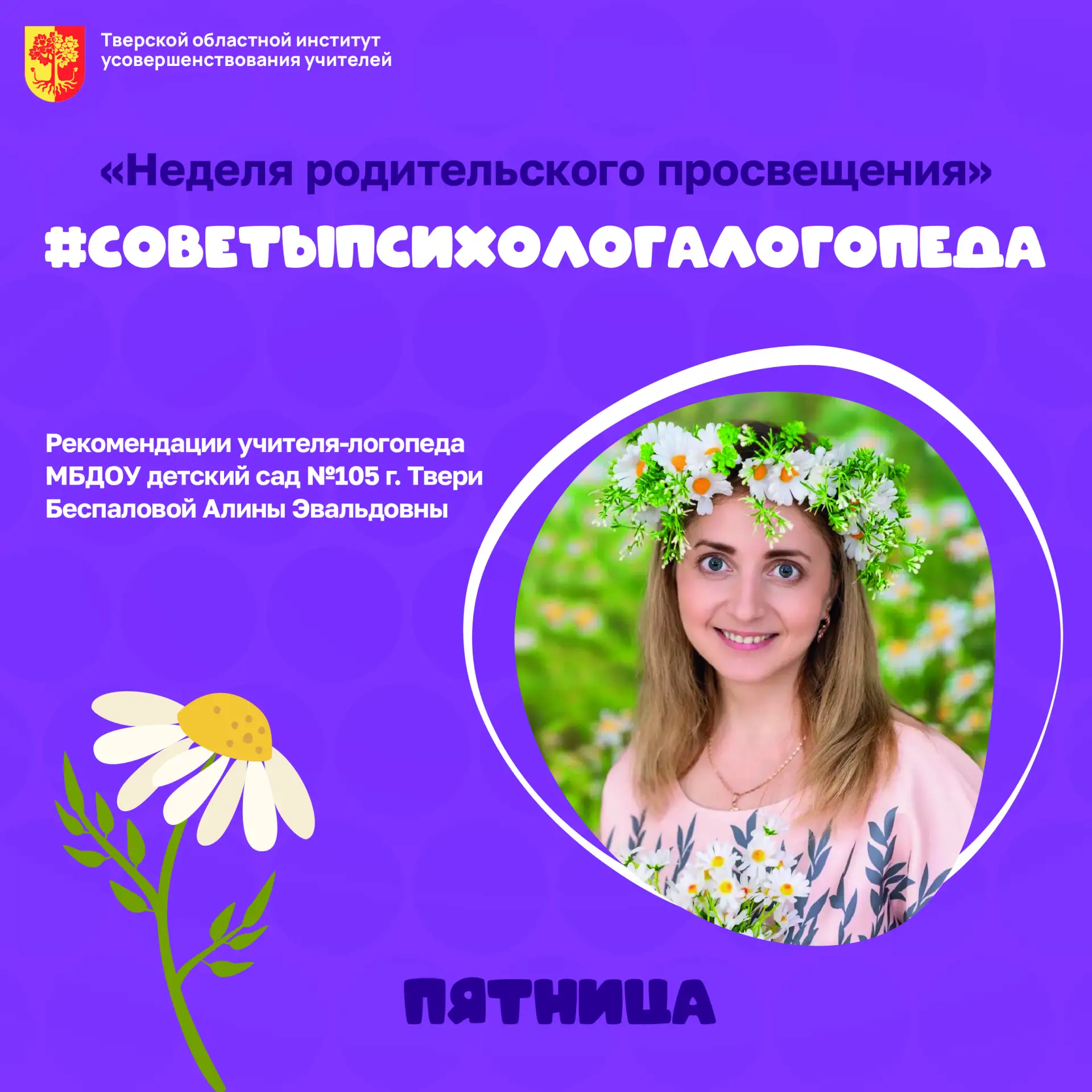 ❤ Семья – это самое важное в жизни каждого человека.

Это фундамент, где закладываются базовые ценно
