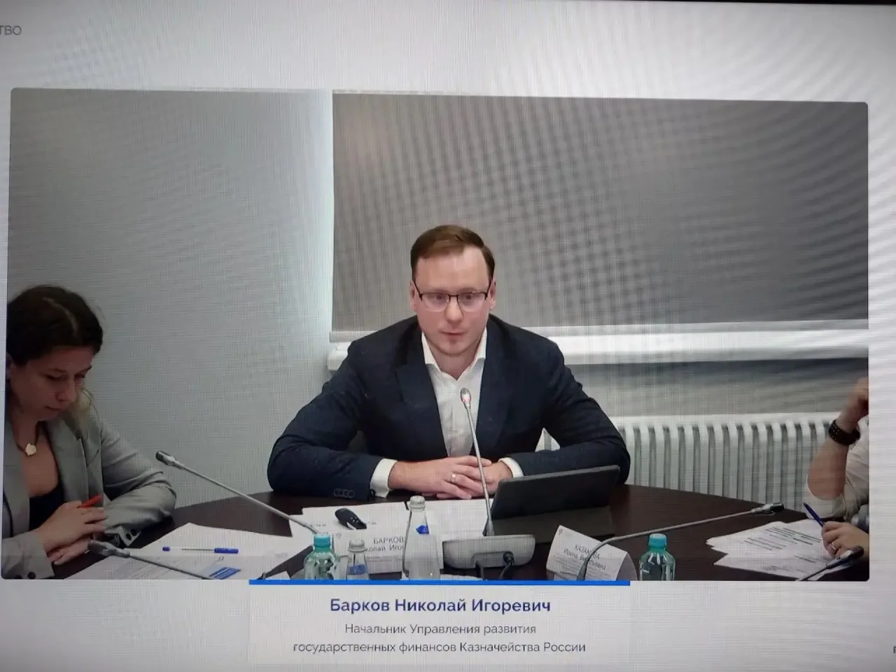 ВСЕРОССИЙСКОЕ СОВЕЩАНИЕ ПО НОВАЦИЯМ ВЕРСИИ 3.2 ЕДИНОЙ БЮДЖЕТНОЙ ПЛАТФОРМЫ (ГИИС ЭБ)

Руководство и с