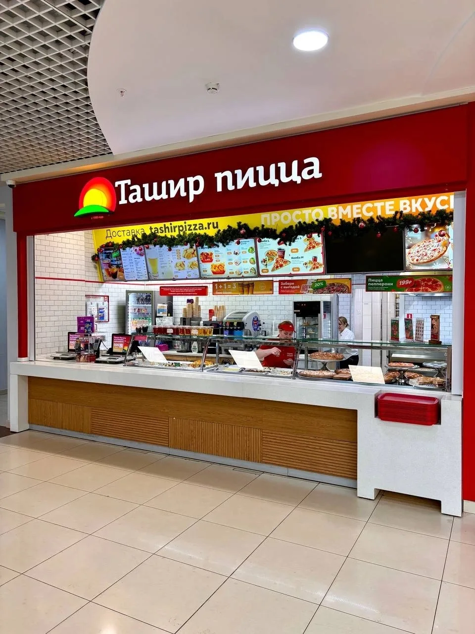 На 4 этаже нашего ТРК работает Ташир Пицца! 
 
Здесь можно насладиться вкусом классических и любимых