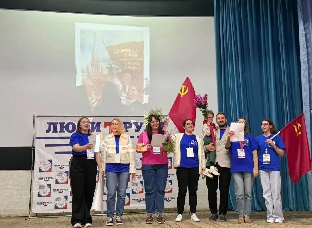 🧑‍💼  Федерация профсоюзов Брянской области провела с 29.05 по 31.05.2026 форум «Люди ...
