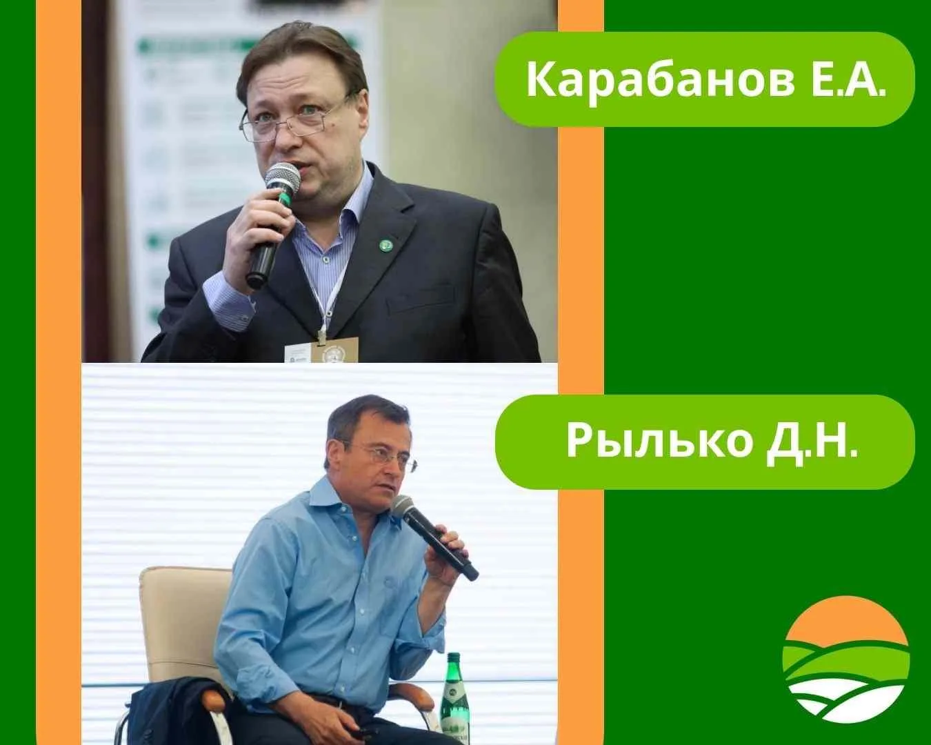 "Алтай-Агро 2026": будет представлен прогноз рынков сбыта урожая от экспертов:
