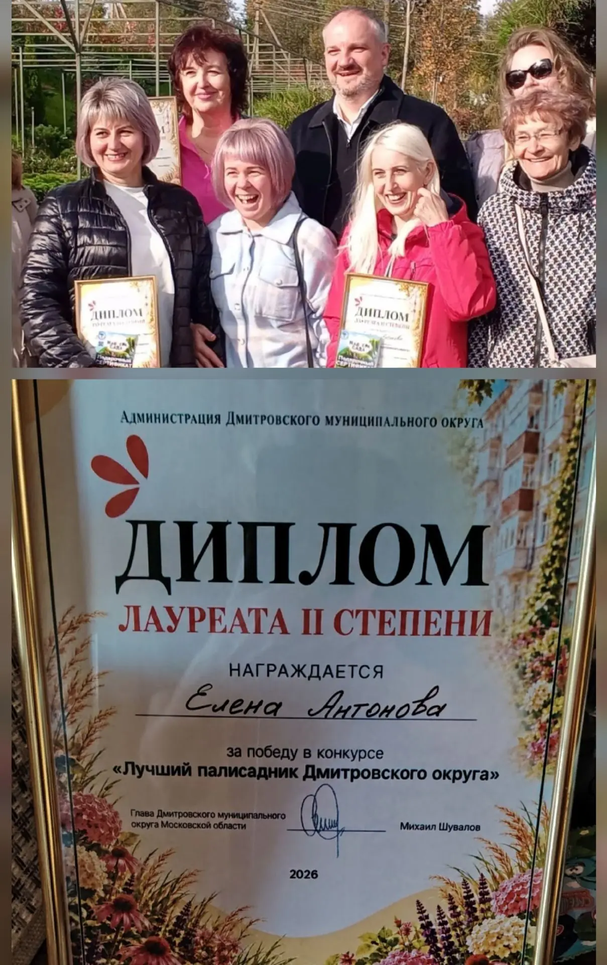 🌸 ЯХРОМА МОЖЕТ ГОРДИТЬСЯ!