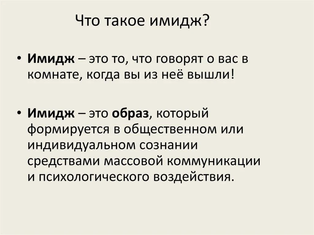Инструктором по труду И.В.Сылка на факультете "Мода и стиль" Университета третьего возр...