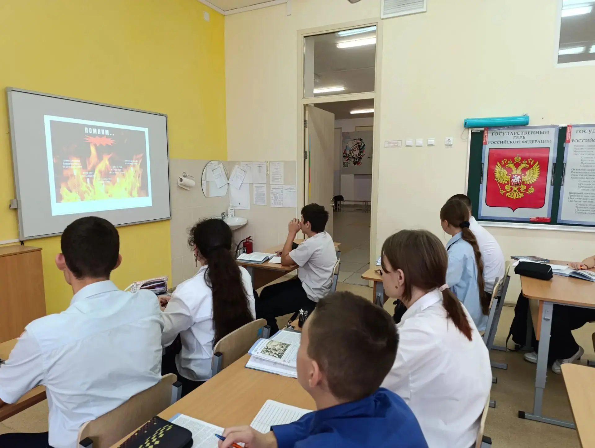 2-3 сентября 2026 года в классных коллективах 1-11 классов