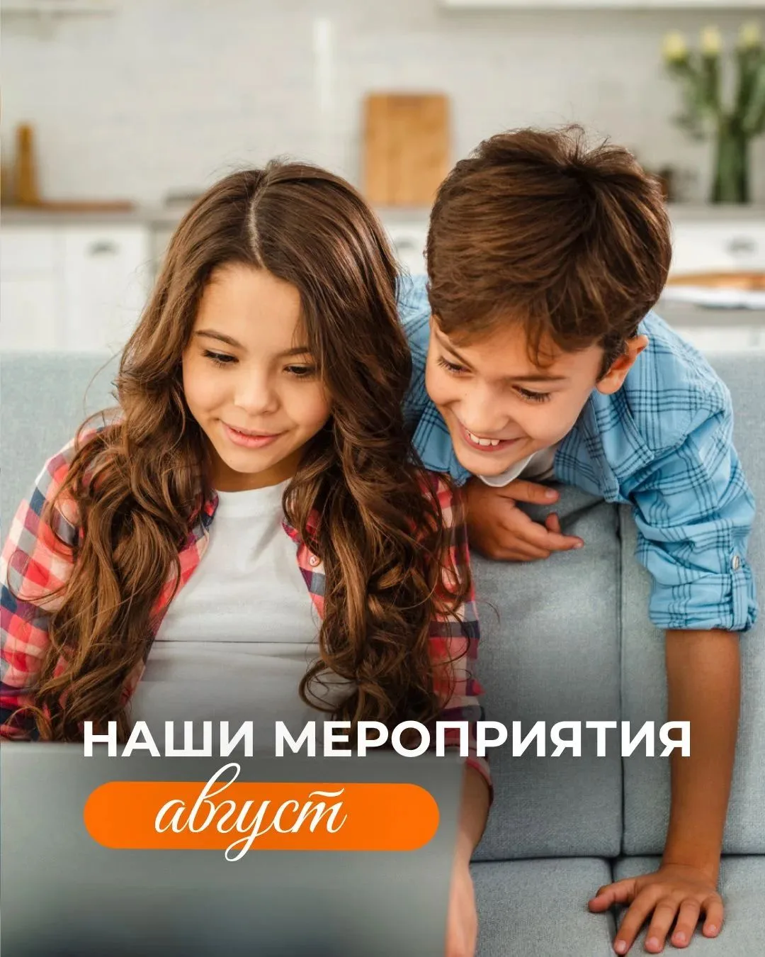 🎒 В новый учебный год легко и с удовольствием!