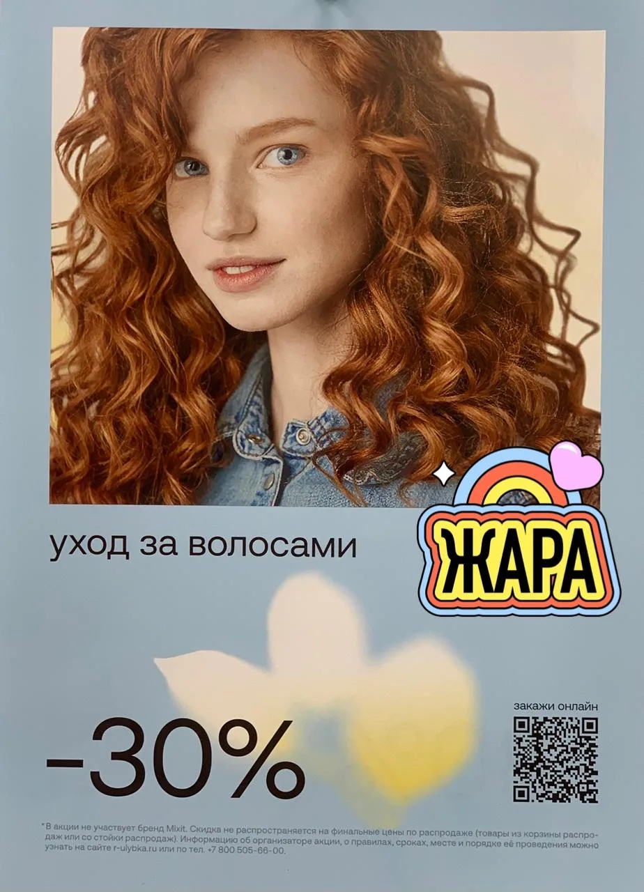 За окном жара ☀️ А мы в эти выходные, решили добавить ещё градуса 🔥 Только 23-24 мая с...