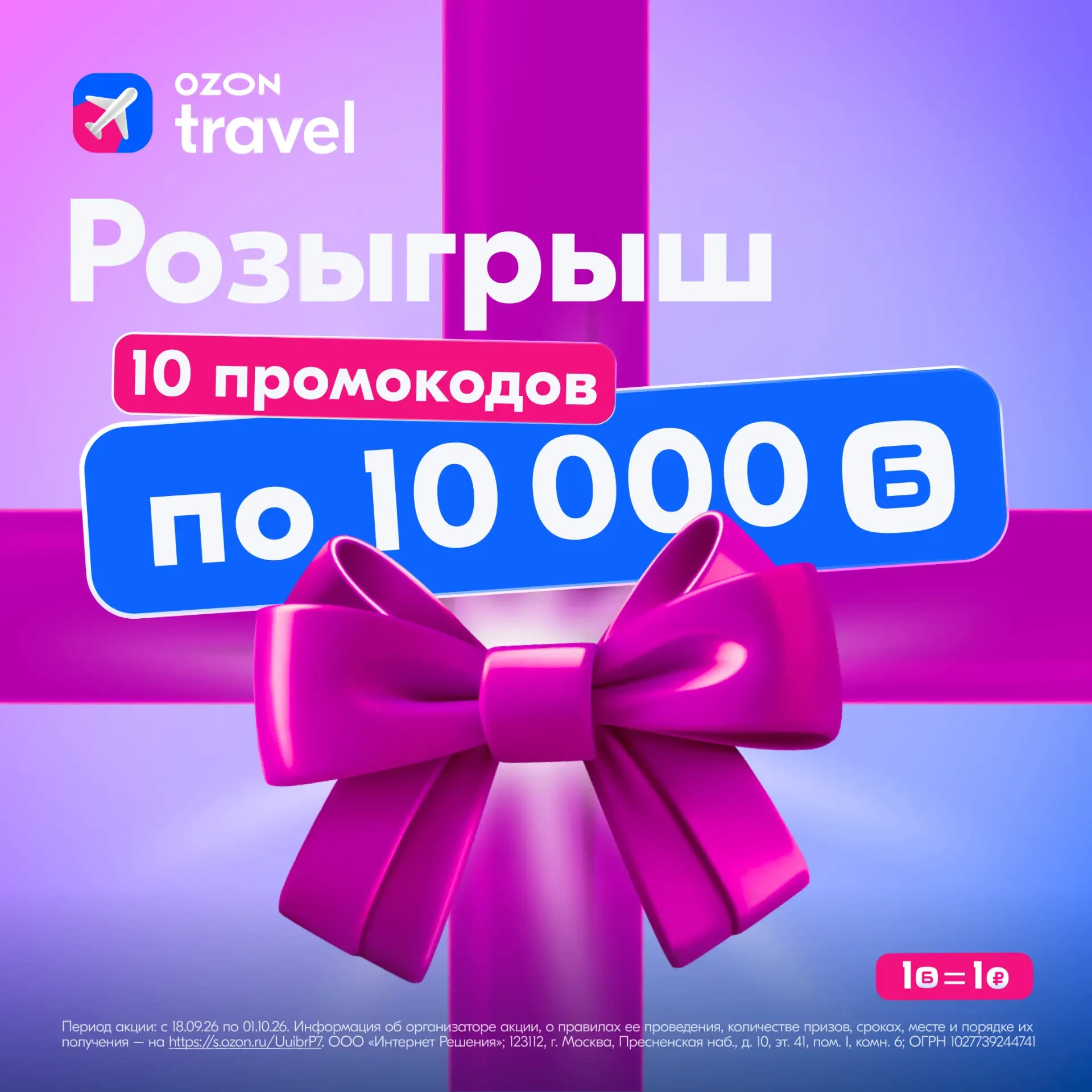 Подвели итоги розыгрыша! Поздравляем победителей 🥳