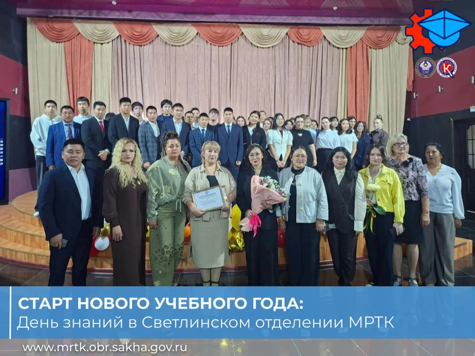 🎓✨Старт нового учебного года: День знаний в Светлинском отделении МРТК.