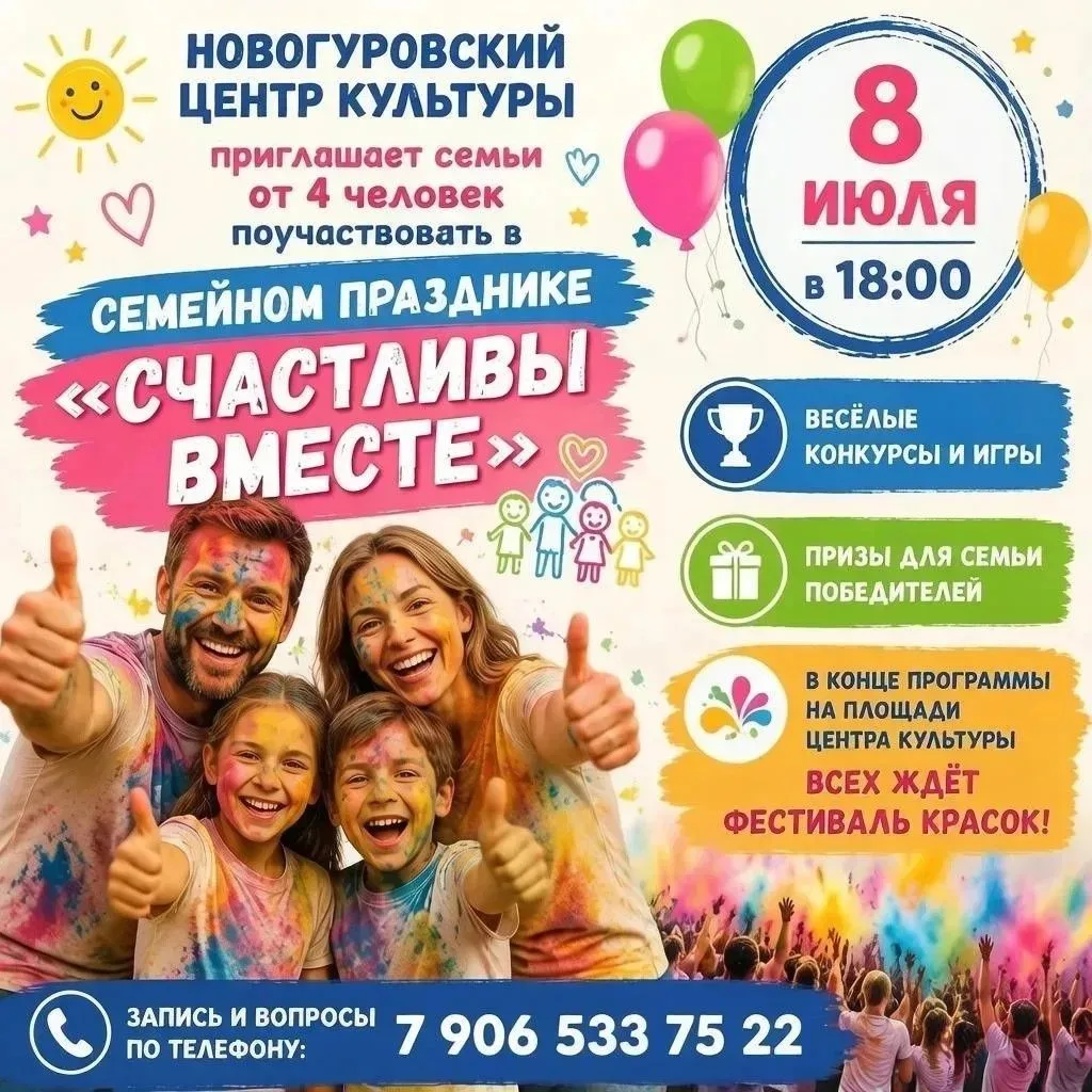 Дорогие друзья!