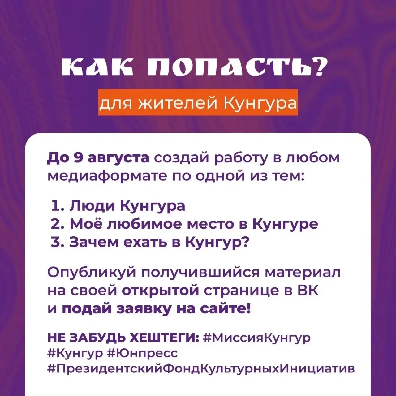 Медиа публикации