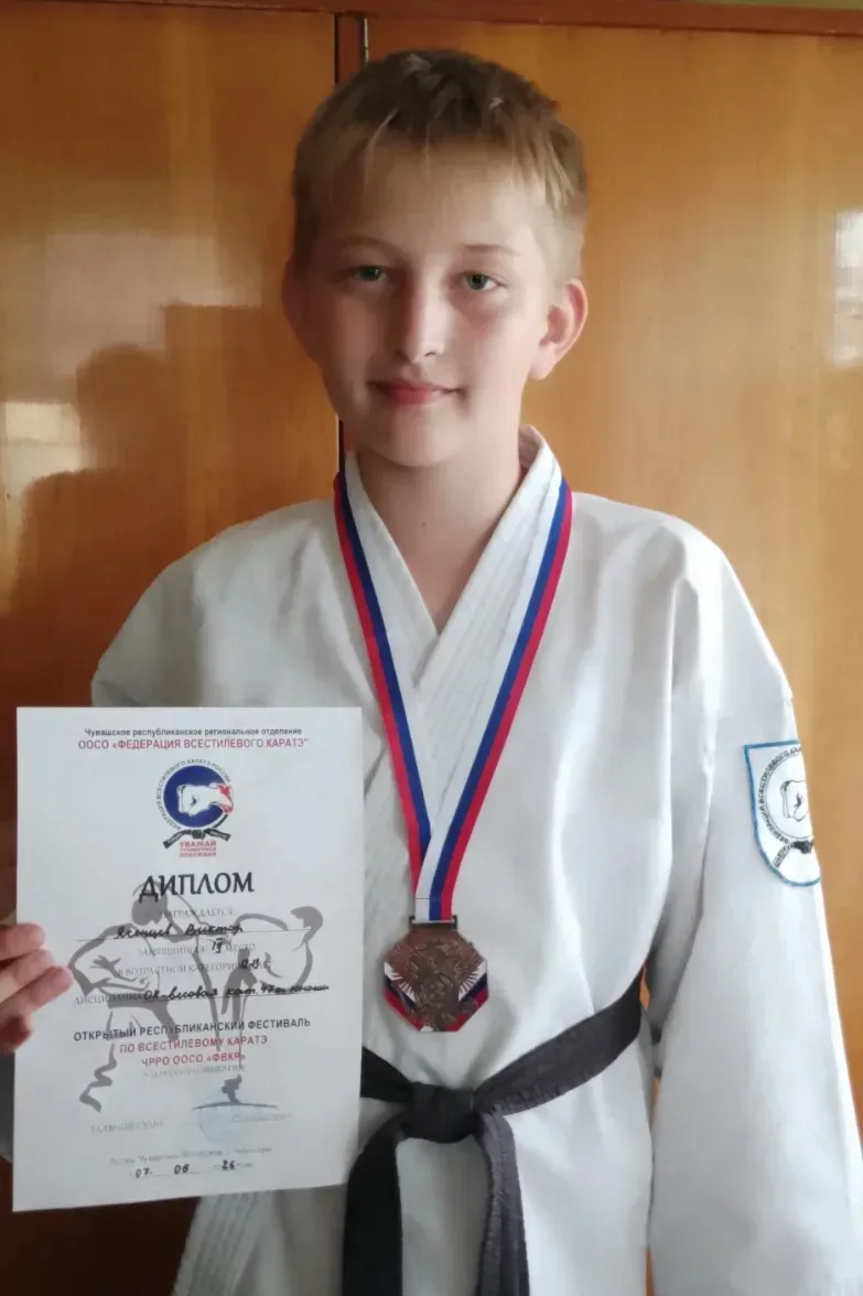 Поздравляем 🏆
 
Ясенцева Виктора, кадета 5В класса, с отличным выступлением на соревнованиях 
 
«Ув