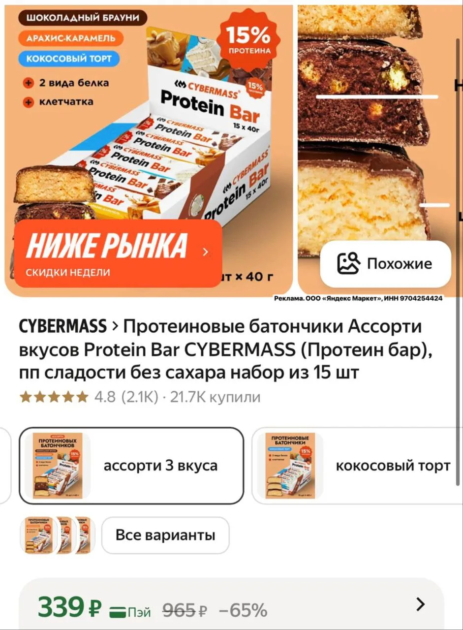 Кто в прошлый раз не успел, действуем быстро!