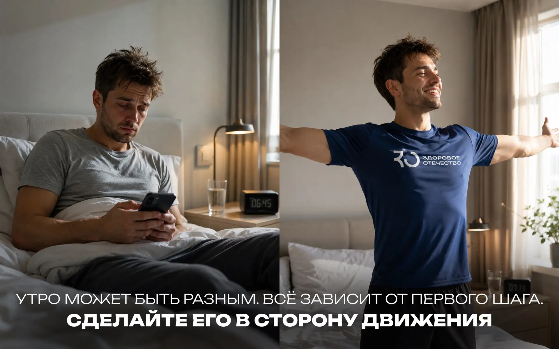 Каждое утро — это выбор