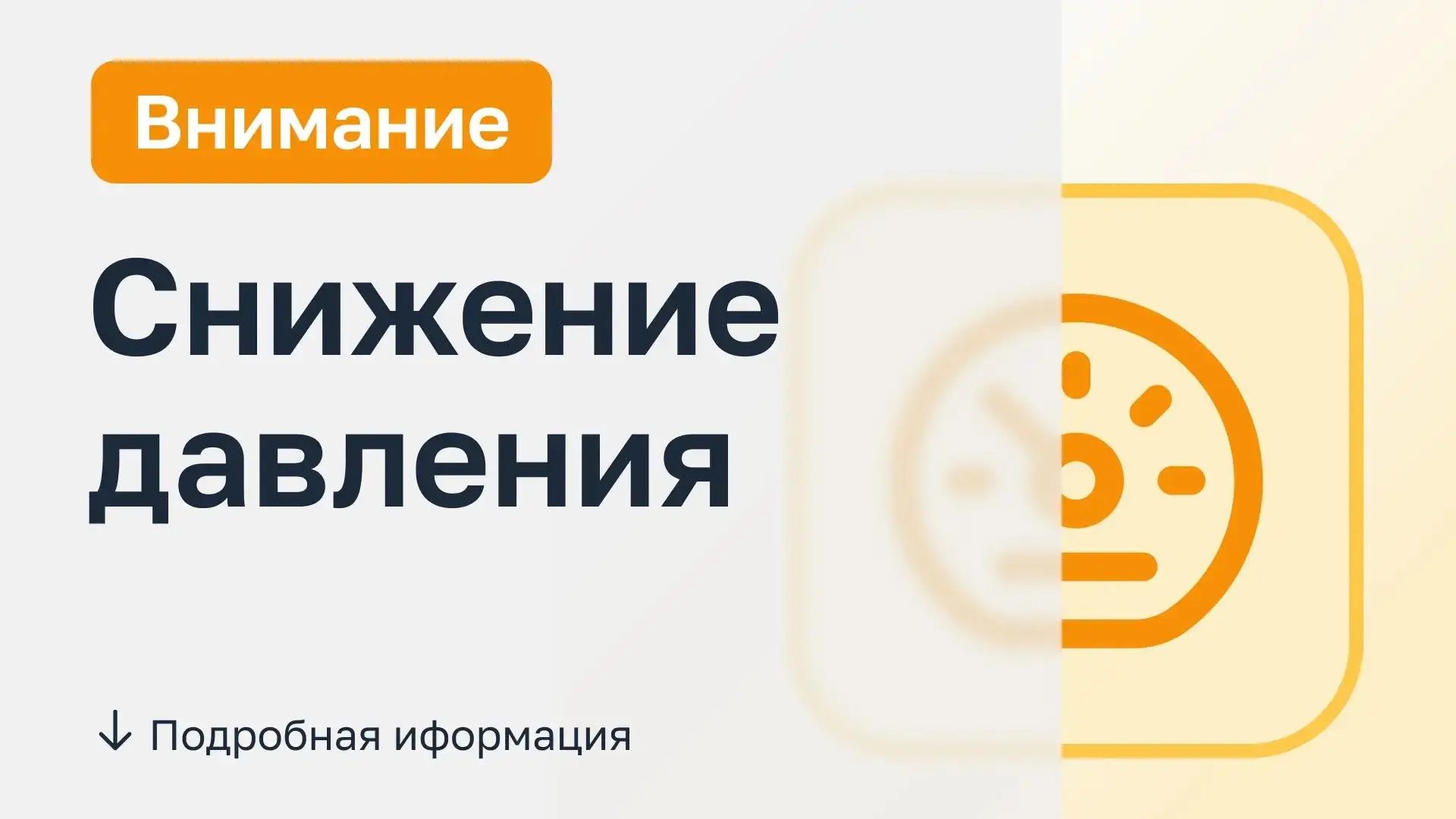 В городе Шахты проводят ремонт водовода на улице Рылеева