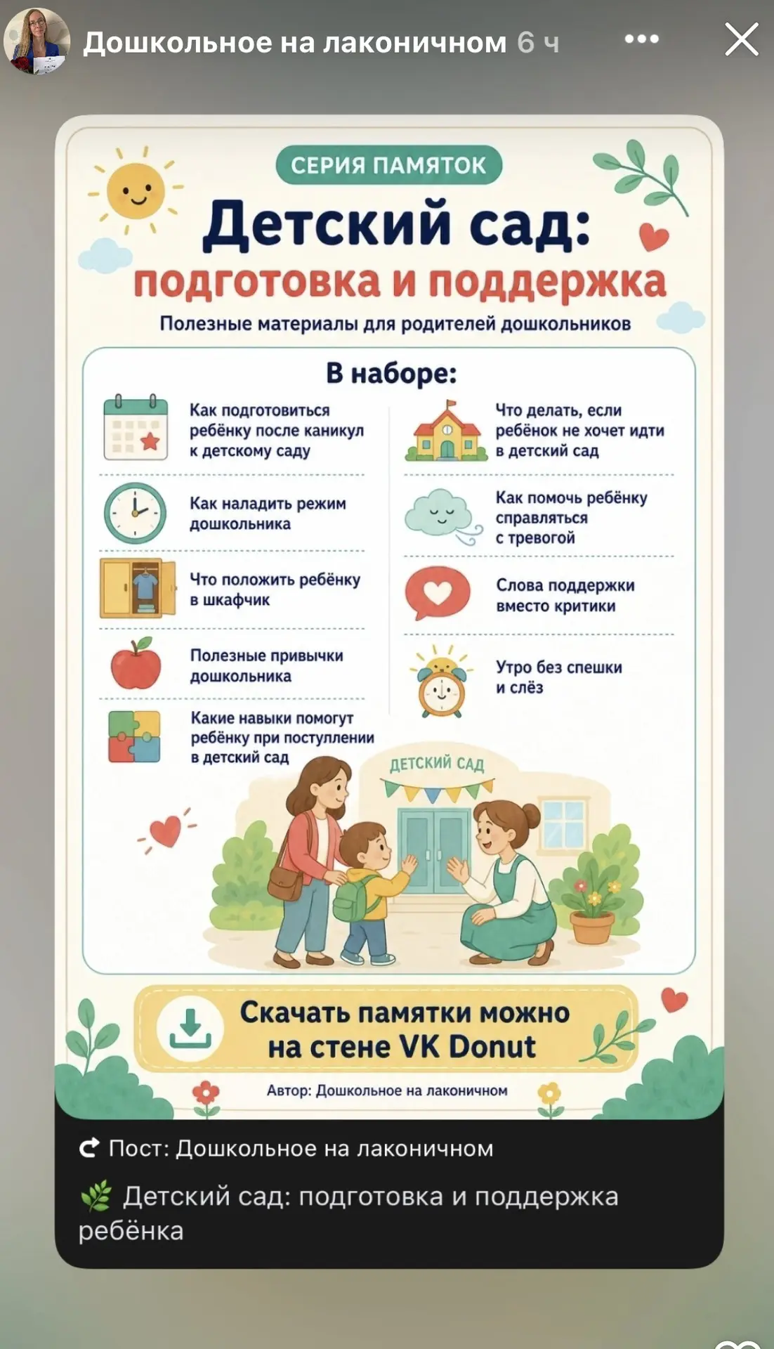 Cрочно нужно сделать сегодня, чтобы весь год работать без стресса:
