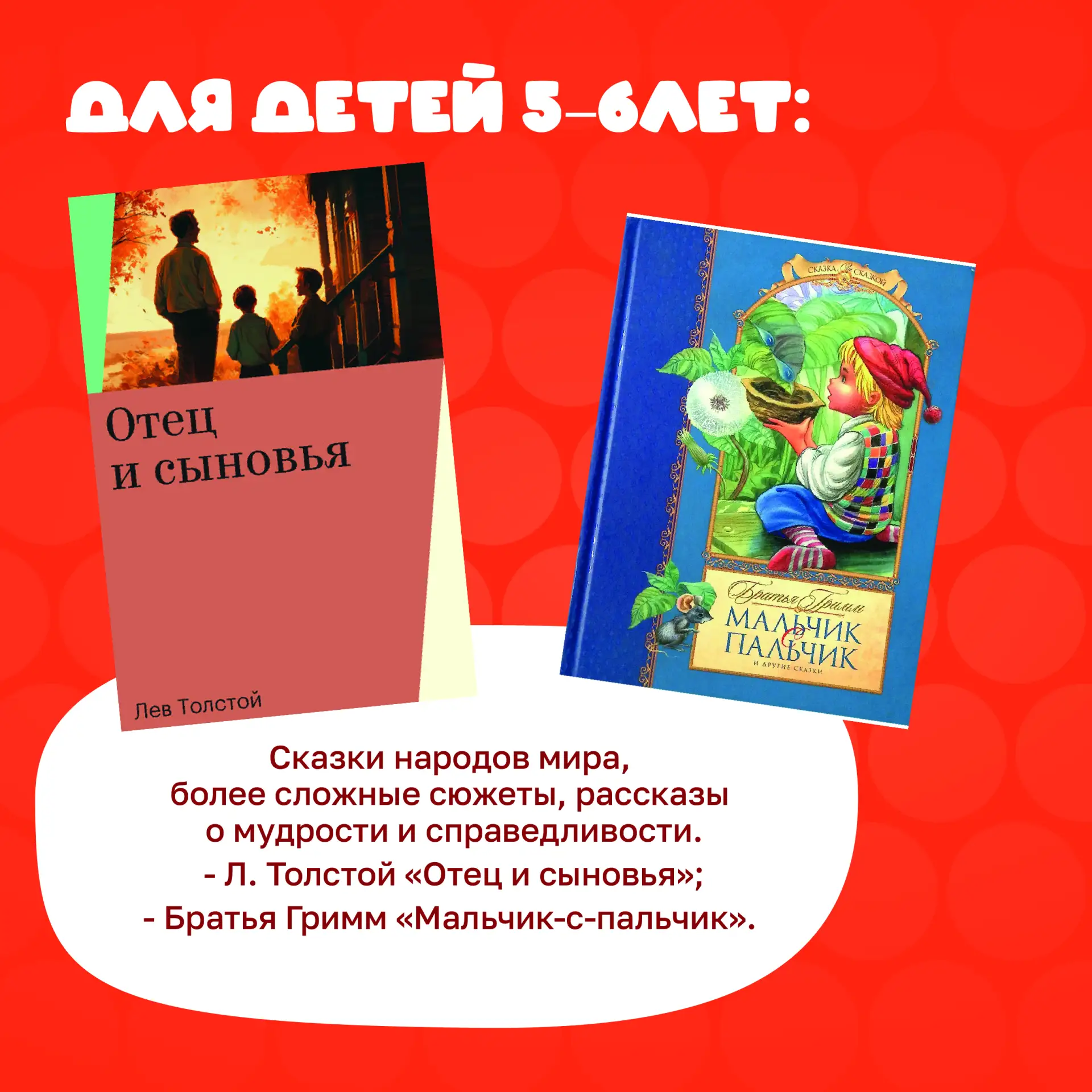 📚 Семейное чтение - 10 ПРИЧИН «ЗА»!  Семейное чтение обладает поистине уникальными свойствами, спосо