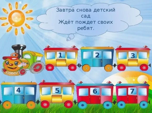 ❗️Открытие нашего детского сада после ремонта! 🎉Спешим поделиться замечательной новост...