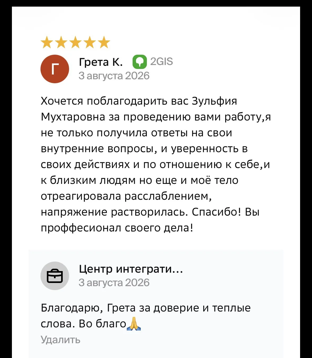Медиа публикации