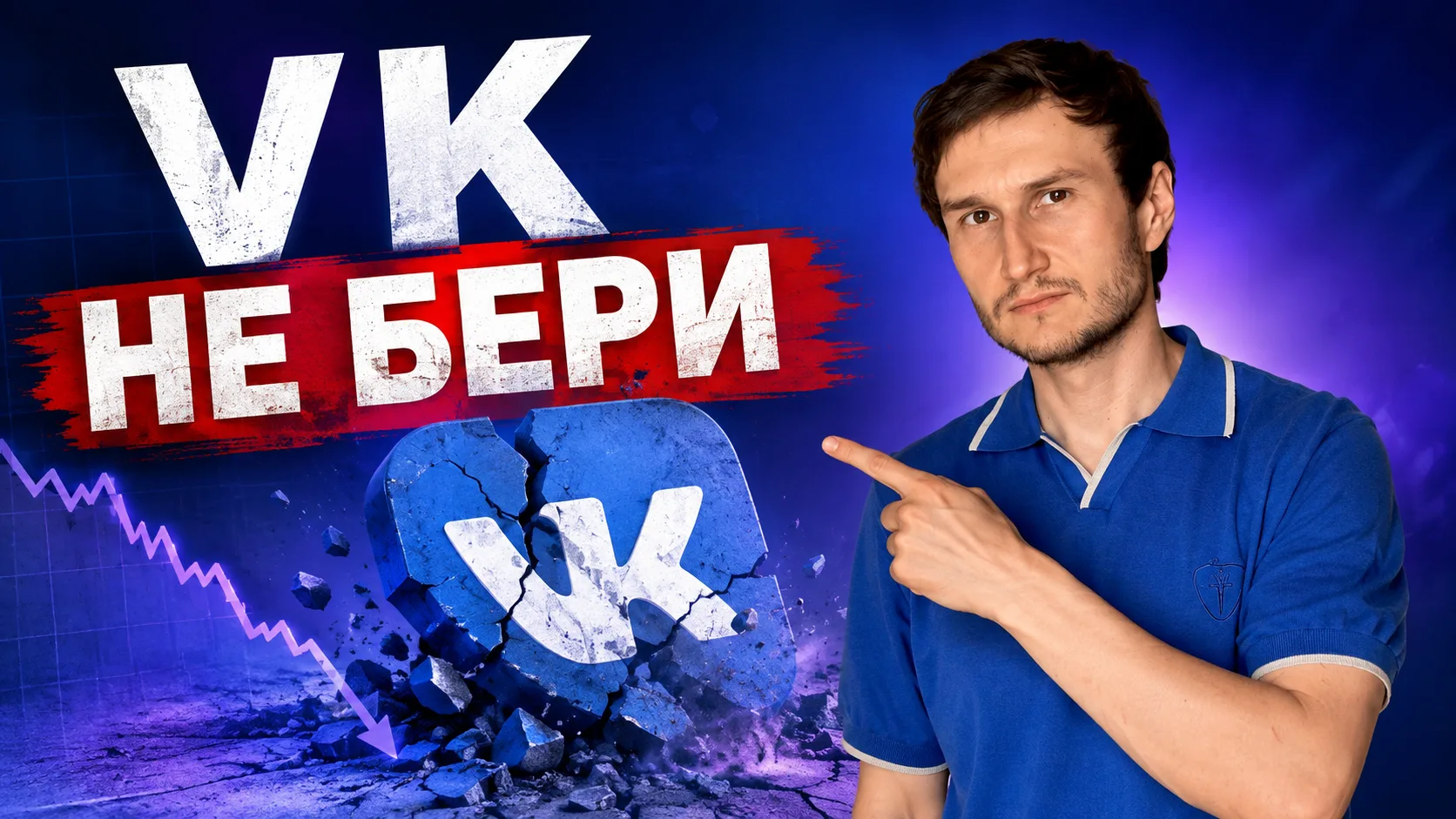 Российский рынок снова сыпется, рубль пробивает всё новые уровни — причём происходит эт...