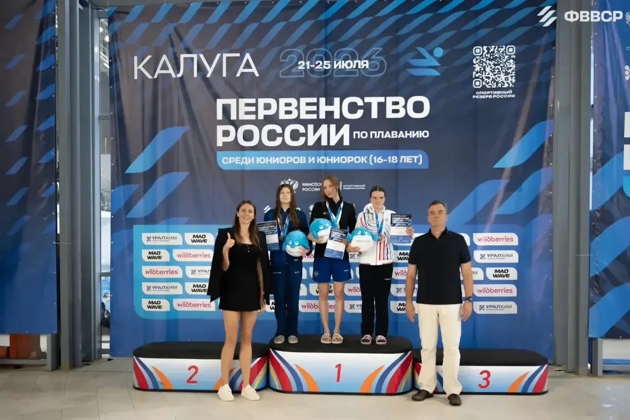 Донские спортсмены вновь на пьедестале.
