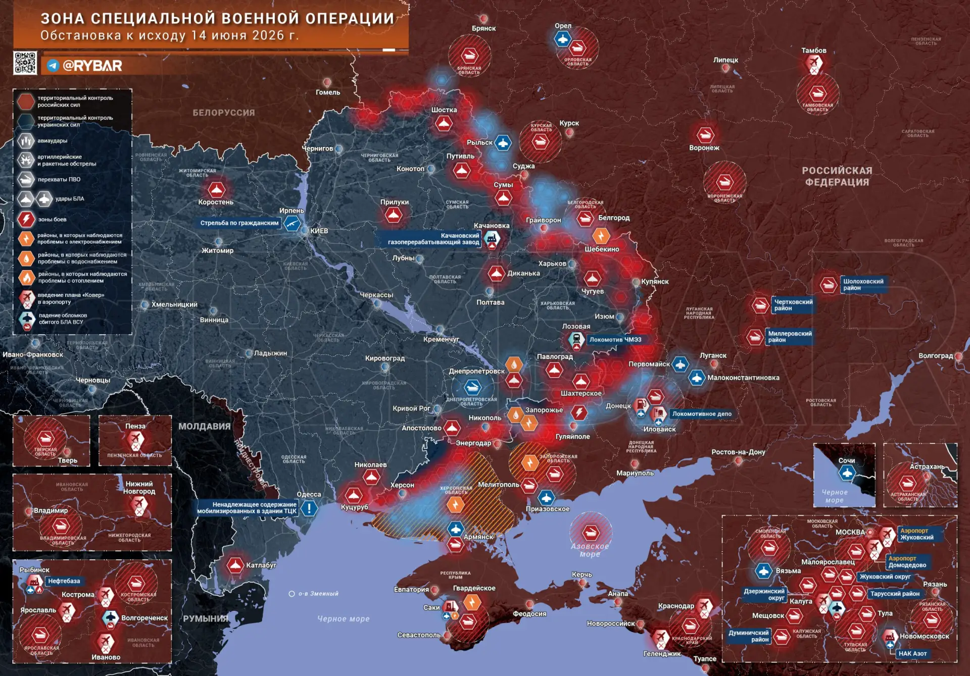 Хроника специальной военной операции
за 14 июня 2026 года

Подразделения ВС РФ нанесли серию ударов 
