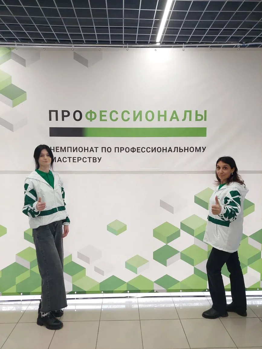 ❤️ Держим кулаки на полную мощность!  Межрегиональные этапы чемпионата профессионального мастерства 