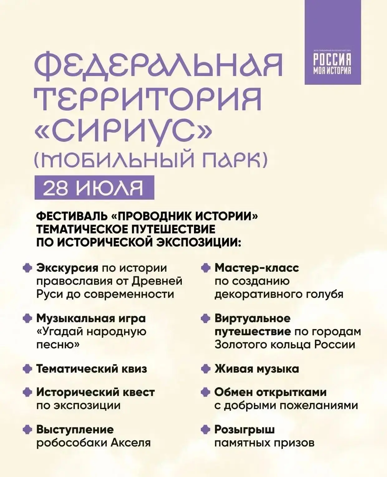 Медиа публикации