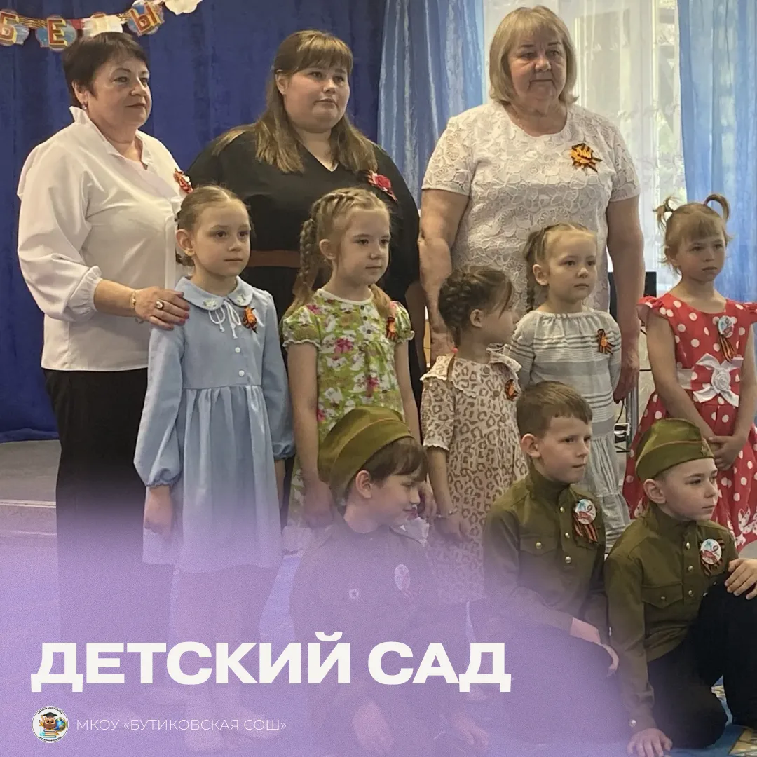 В преддверии празднования 81–ой годовщины со Дня Победы в нашем детском саду в старшей ...