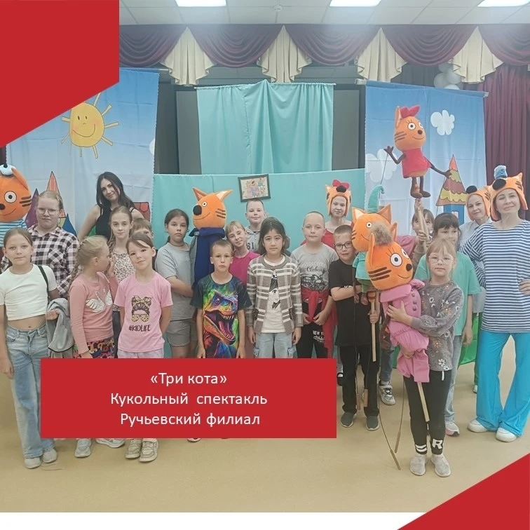 Работники Ручьевского ДК рамках досуговой программы для детей школьной площадки посёлка Красный Октя