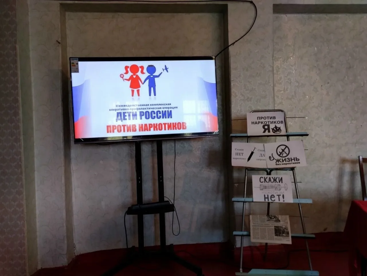 ✅️21 августа в филиале «Клуб 2 – Бис г. Перевальска» прошла беседа «Наркомания и алкого...