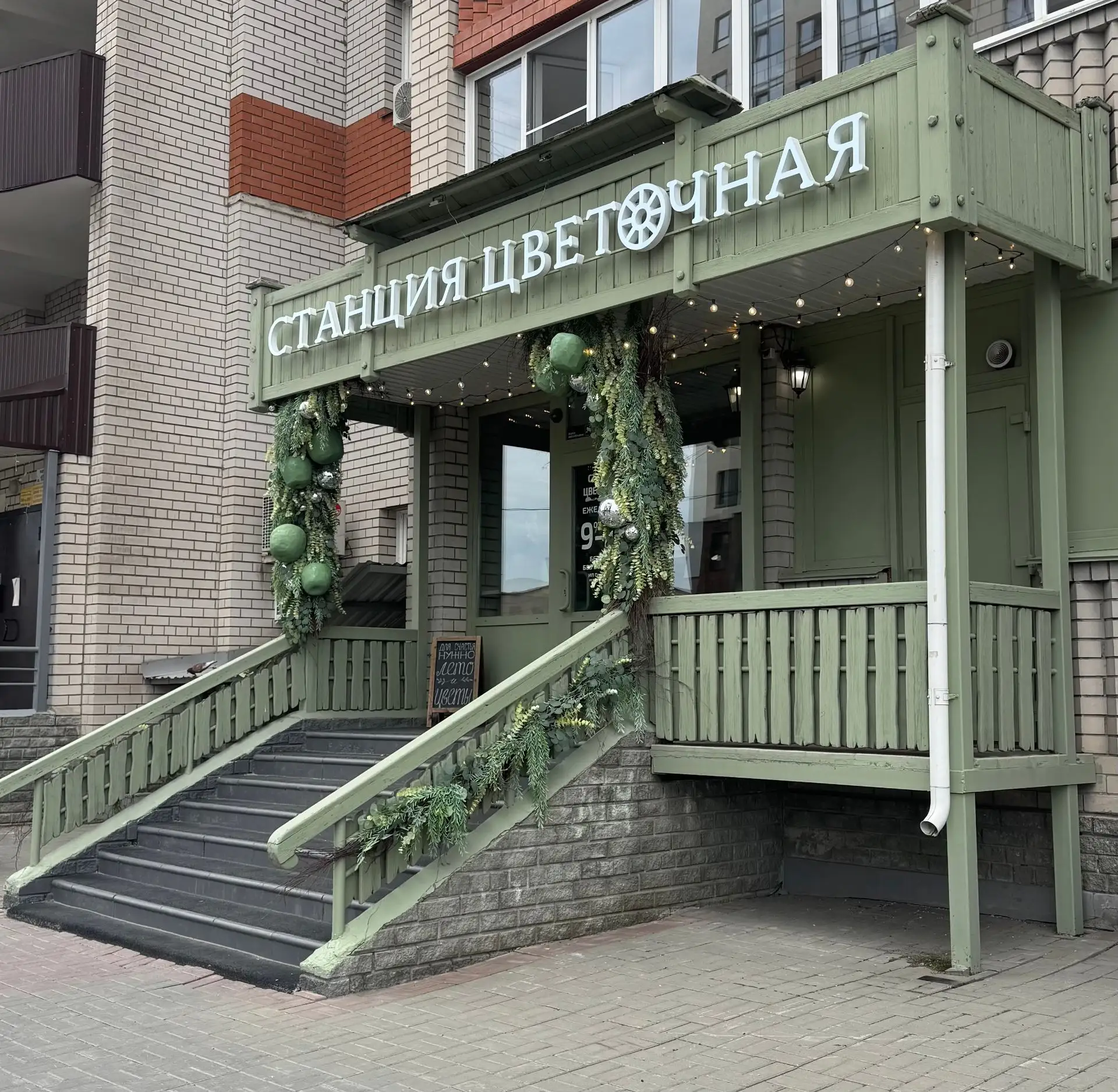 Предприятия района продолжают благоустраивать прилегающие территории
 
Традиционно каждый год предпр