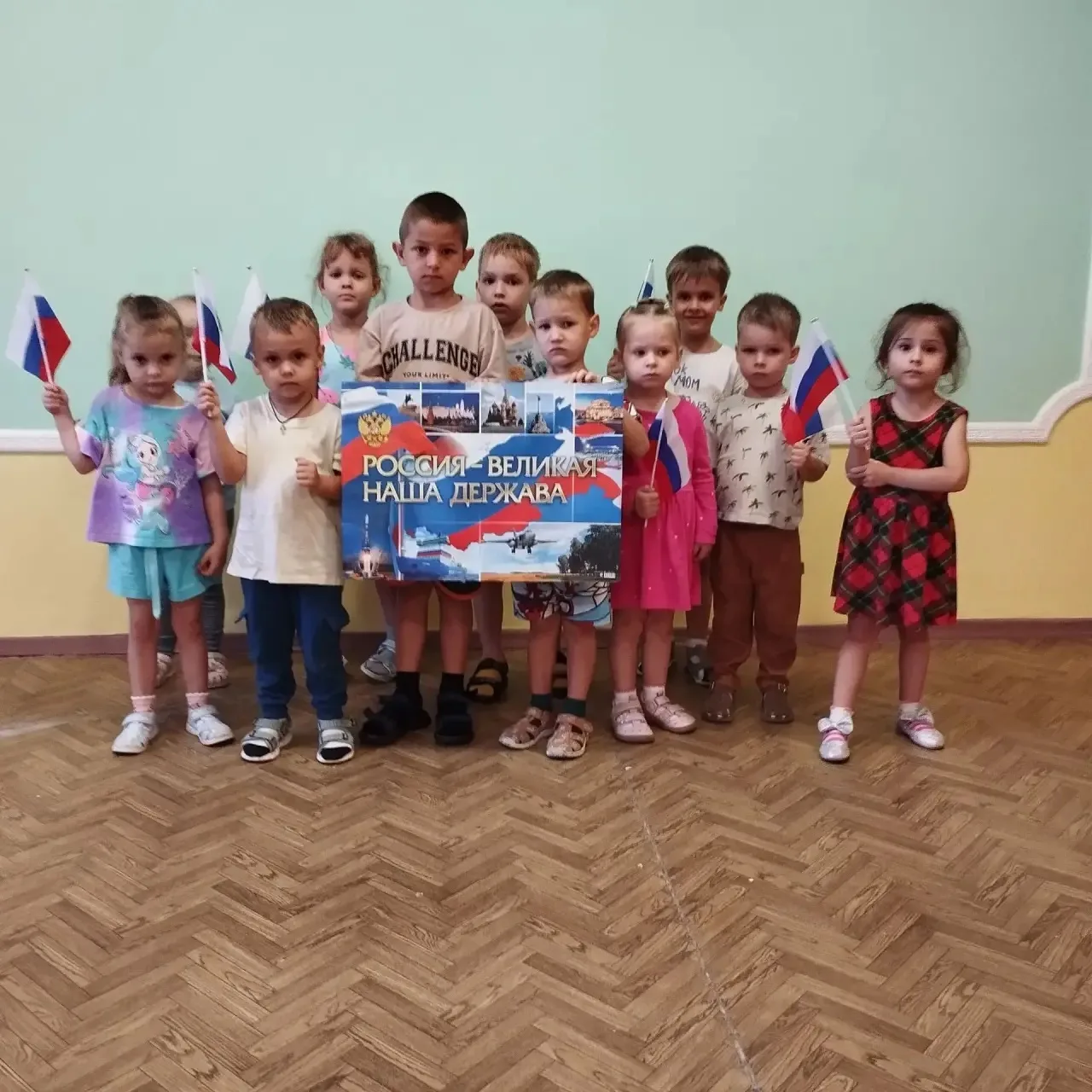 22 августа наша страна отмечает День Государственного флага России. В преддверии этого ...