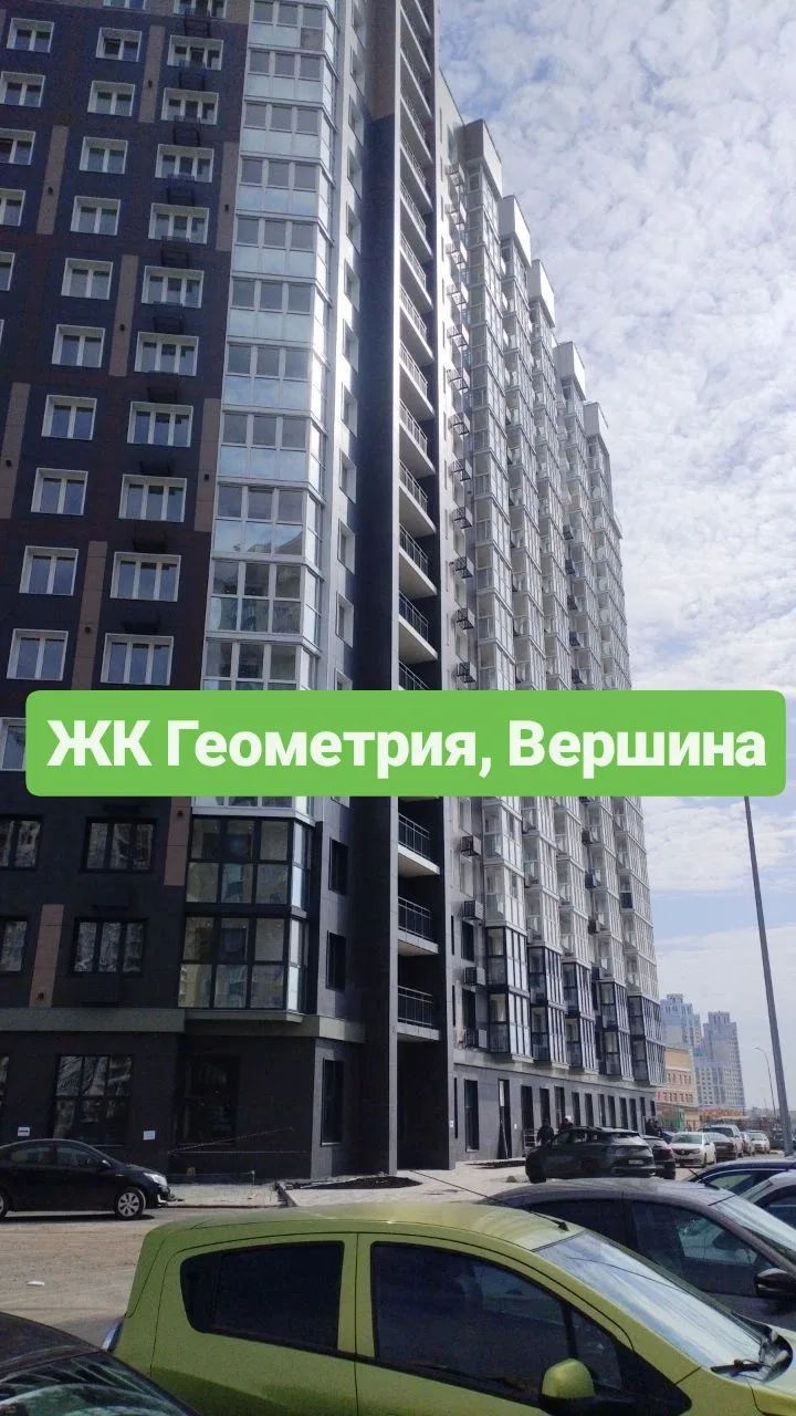 🏗 Отчёт по приёмке квартир, ЖК Геометрия, Вершина. г. Липецк