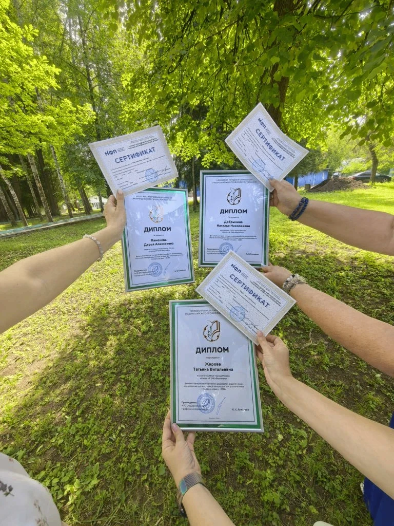 НАШИ ПЕДАГОГИ — В ФИНАЛЕ КОНКУРСА «ЧИТАЕМ И ИГРАЕМ»! 🏆