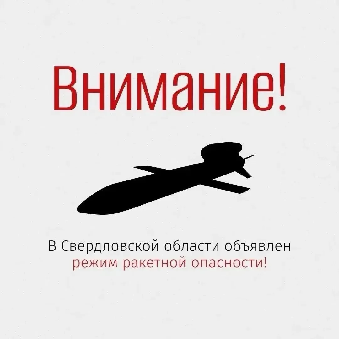 ❗Внимание!