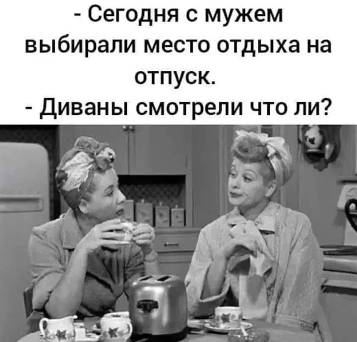 👉Юмористка