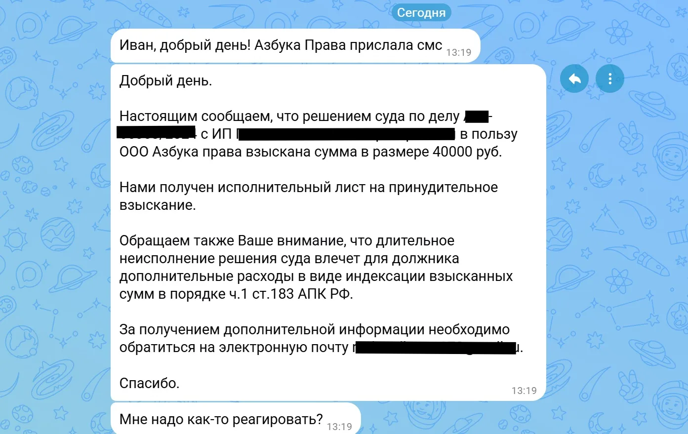 Как представители иностранных правообладателей пытаются обойти закон: схемы и риски ⚠️